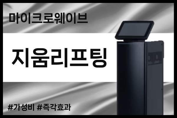 썸네일이미지