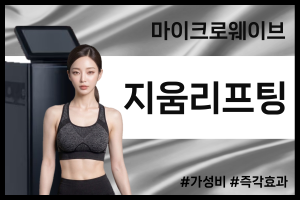 썸네일이미지