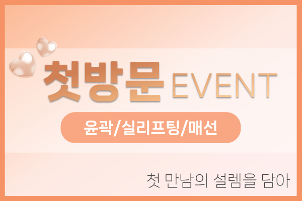썸네일이미지