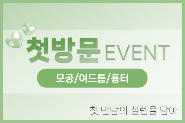 썸네일이미지